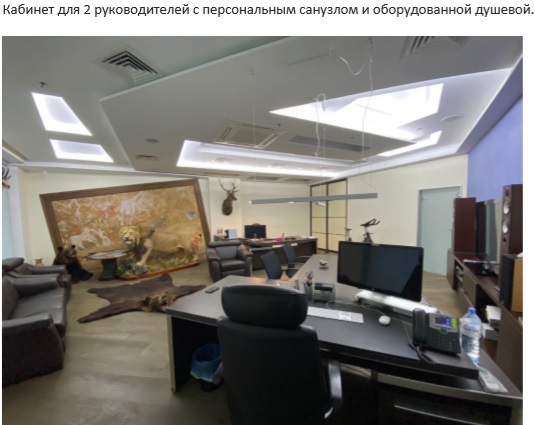 Аренда офиса - Викторенко ул, 5с1