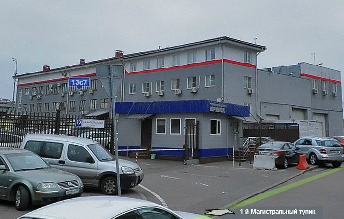 Юридический адрес улица Магистральная 3-я