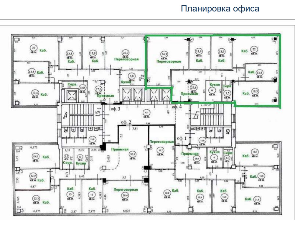 План 2 этажного офиса