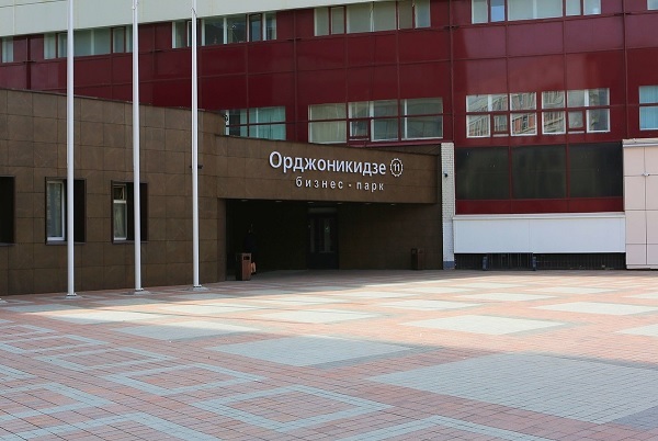 Бизнес-центр «Орджоникидзе 11»