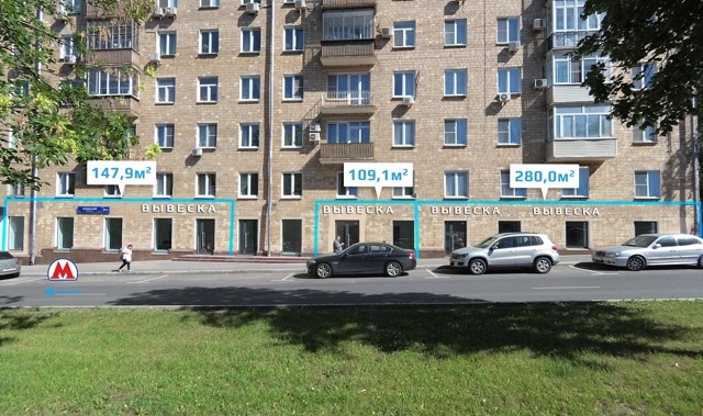 Продается помещение 147 — 280 м²