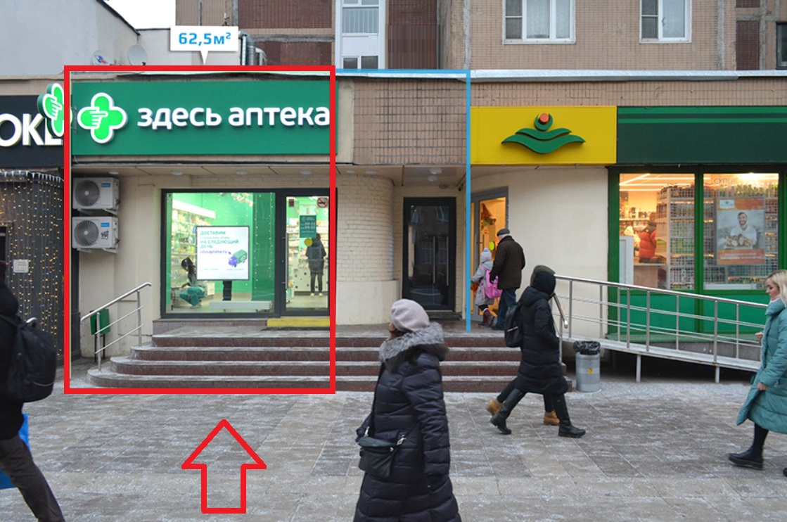 Продается помещение 62 м²