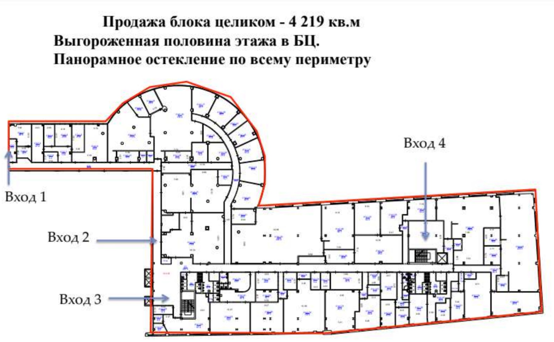 Бц омега 2 схема