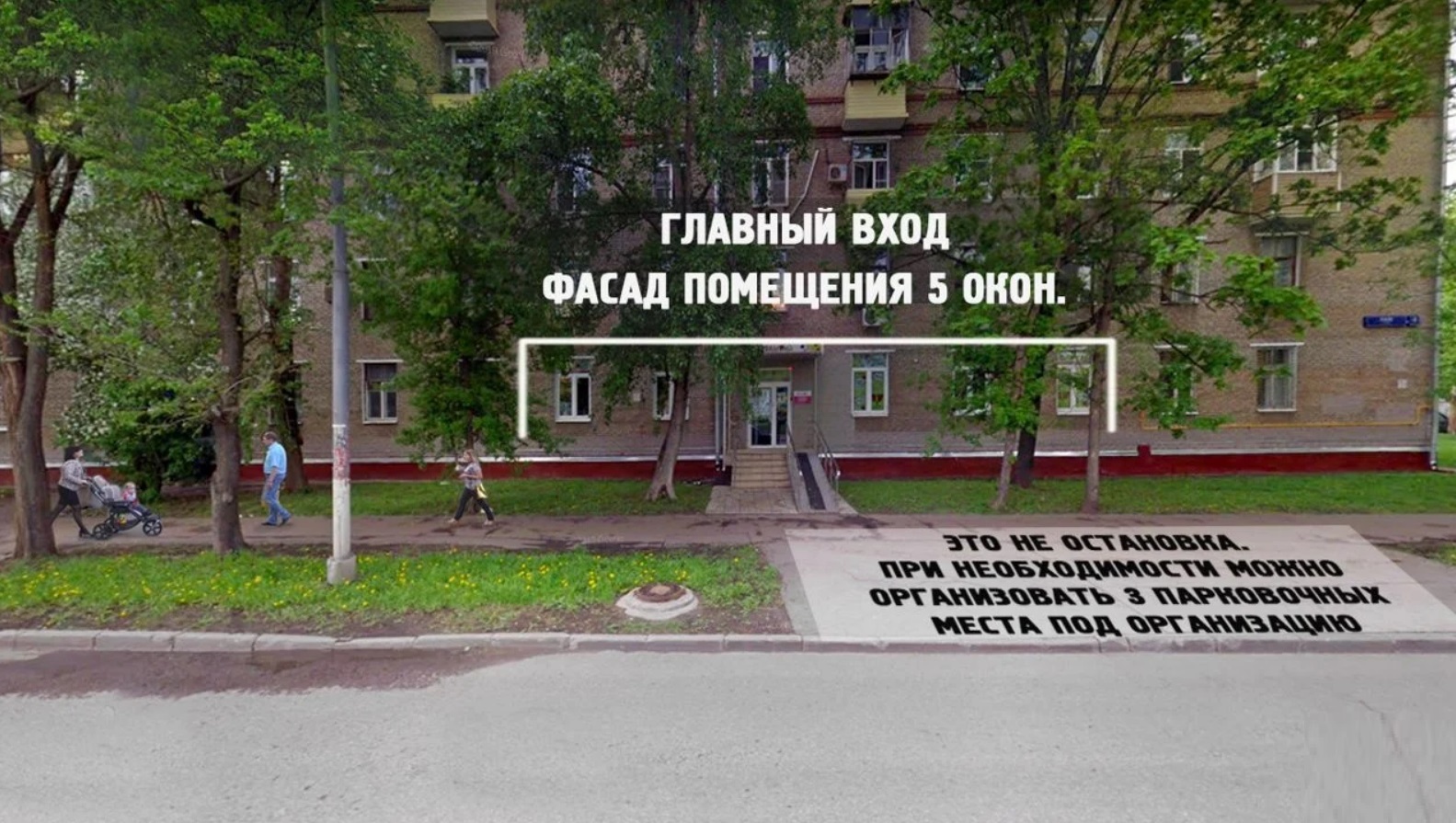 Перовский комиссариат. Военкомат ул Лазо 1. Военкомат Перовского района. Военкомат Перово фото. Москва ул Лазо 4к1.