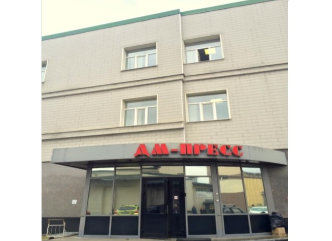 Аренда офиса - Леснорядский пер, 18с2