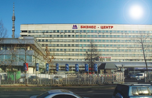 Бизнес-центр «Мосавто»