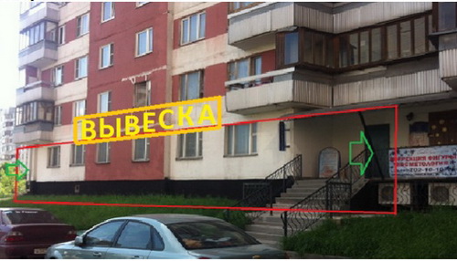 Продается офис 130 — 260 м²