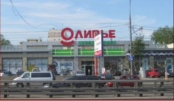 Офис 199 - 324 м²