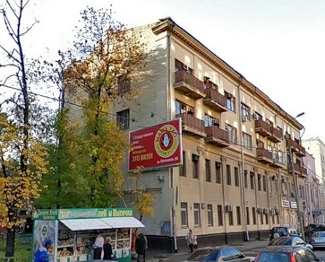 Бизнес-центр «Большая Серпуховская 44»